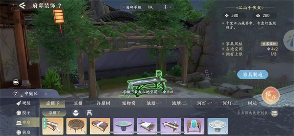 浮生忆玲珑国际版