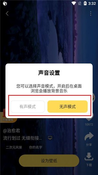 元气桌面动态壁纸