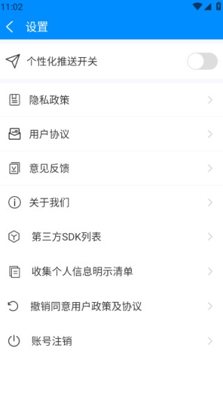 甜趣相机