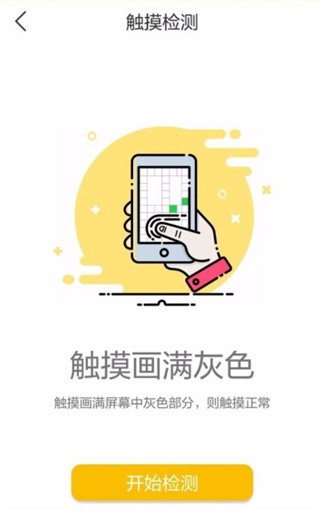 回收宝专业版