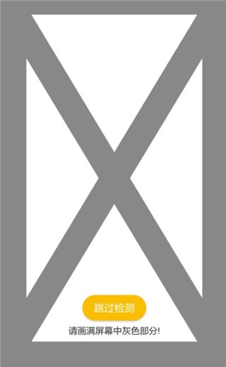回收宝专业版