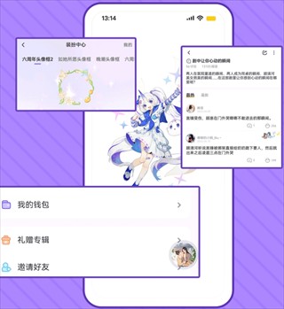 饭角漫画