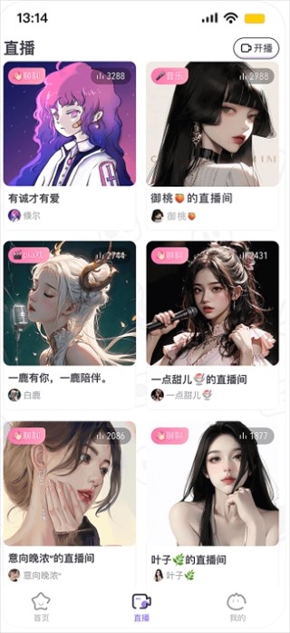 饭角漫画