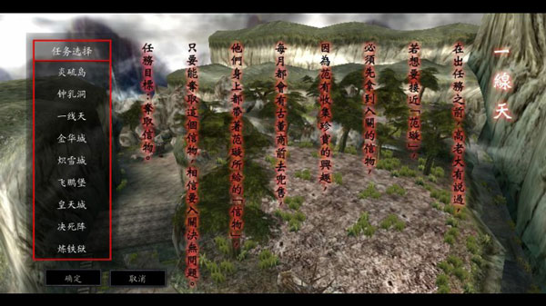 流星蝴蝶剑移植版