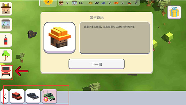 超级月亮沙盒