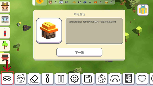 超级月亮沙盒