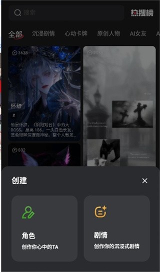 LoveAI聊天