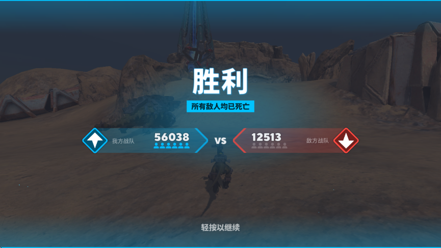 恐龙小队