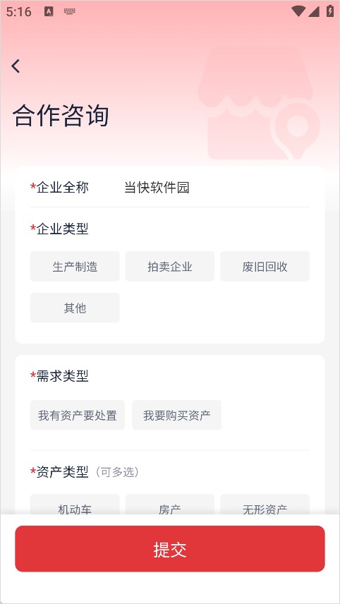 中拍平台