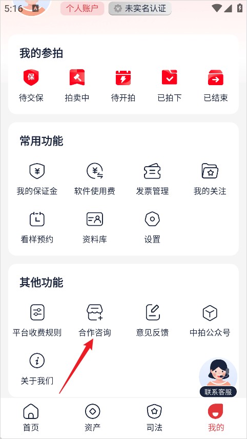中拍平台