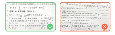 小猿口算
