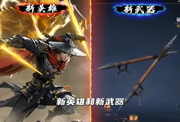 永劫无间