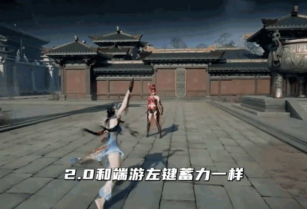 永劫无间