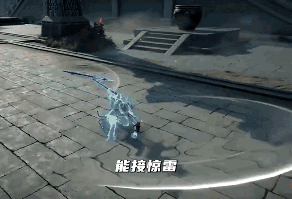 永劫无间