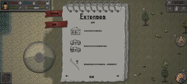 启示录Z