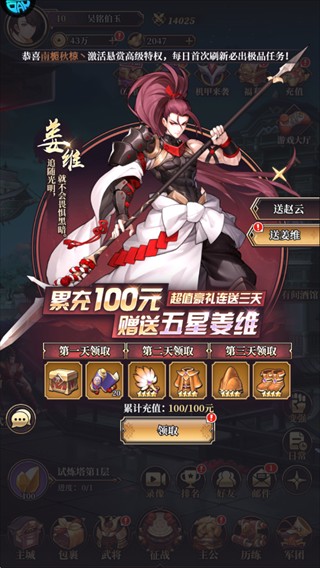 金币探险