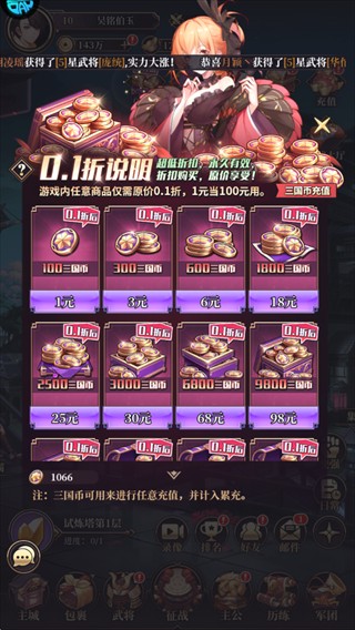 金币探险