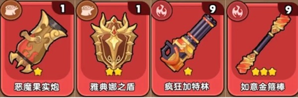雷霆大战
