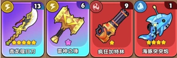 雷霆大战