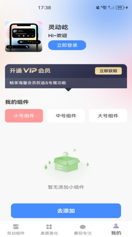 灵动屹