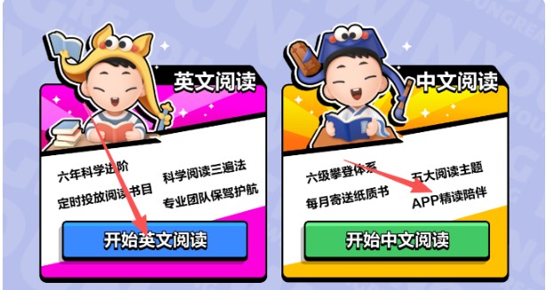 未泱英语阅读