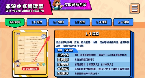未泱英语阅读