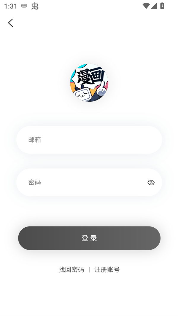G社漫画