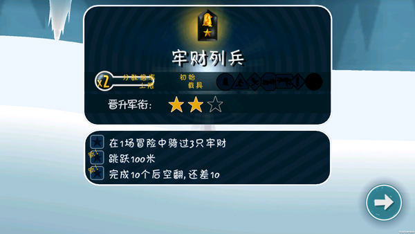 哈雪大冒险