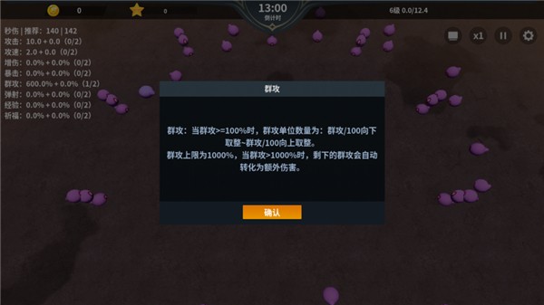 另一个幸存者