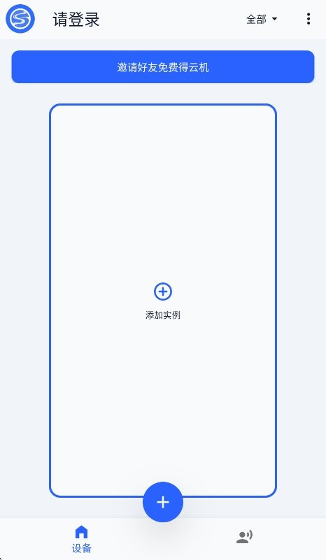 湖景云手机