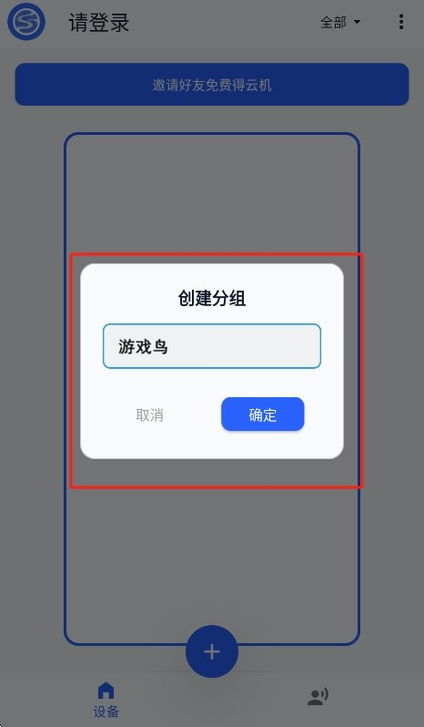 湖景云手机