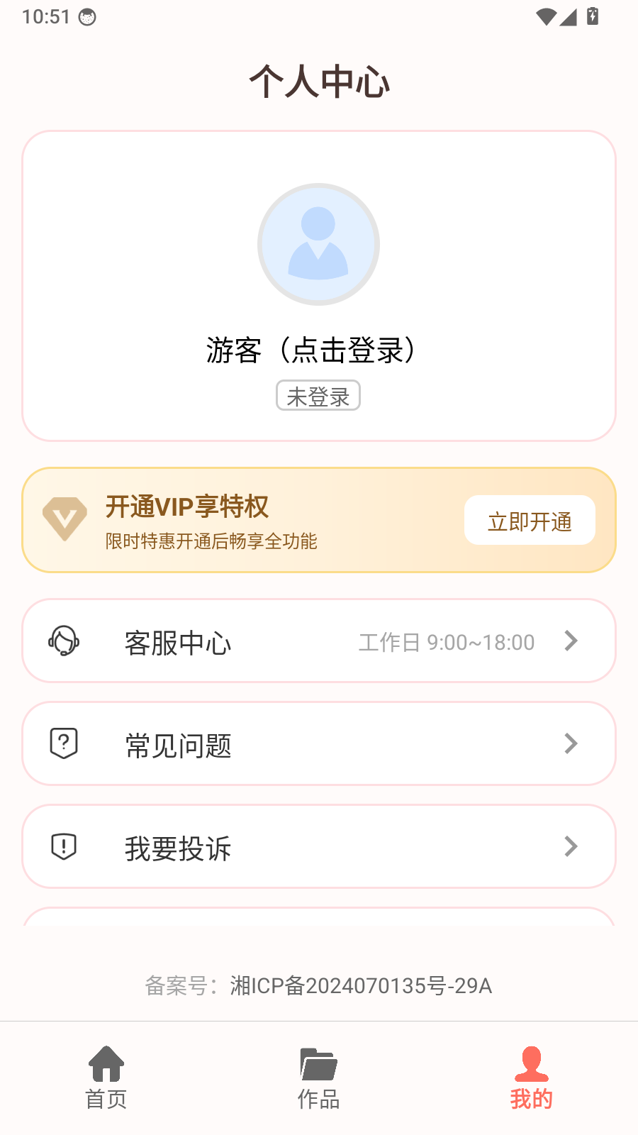 视频抽帧
