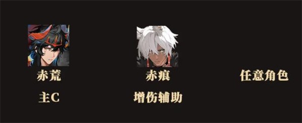 辉烬Embers