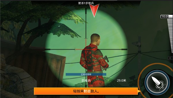 杀戮射击