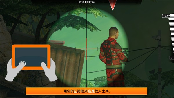 杀戮射击