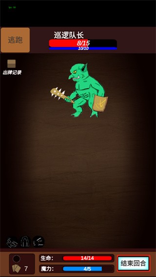 简易卡牌冒险