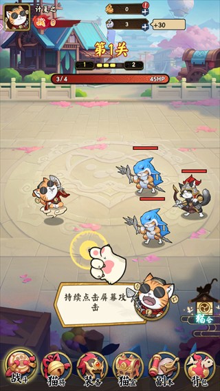 飞天将军