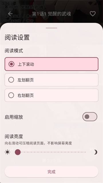 兔绘屋