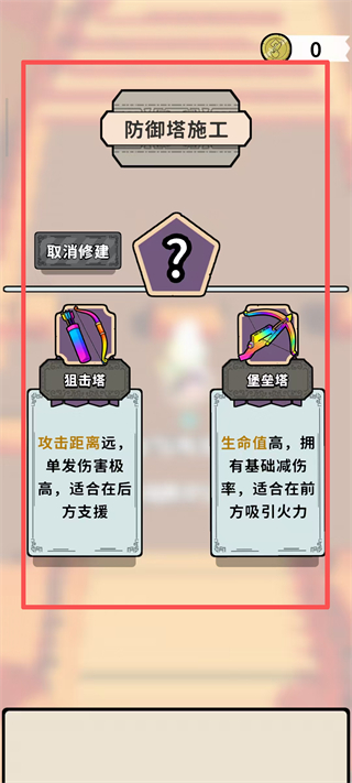 出战追击