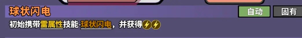出战追击