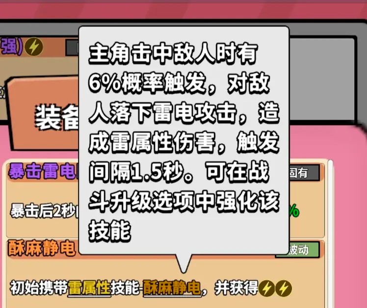 出战追击