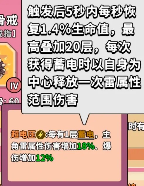 出战追击