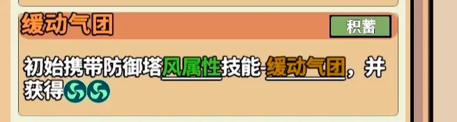 出战追击