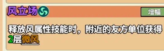 出战追击