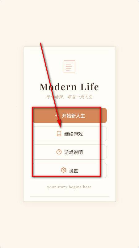 兔兔AI文游