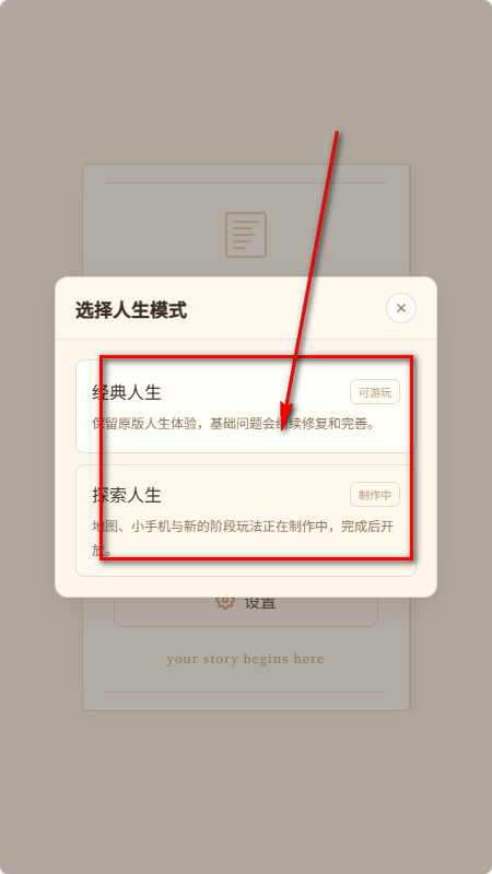兔兔AI文游
