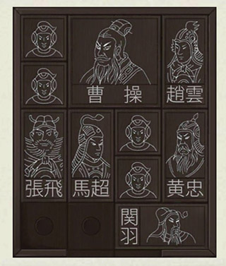 密室逃脱绝境系列3画仙奇缘