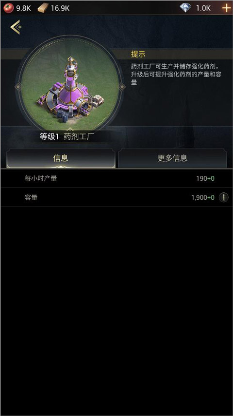 暗影谜题