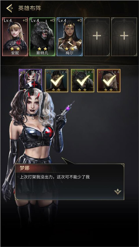 暗影谜题