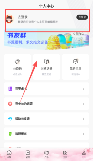 微耽小说